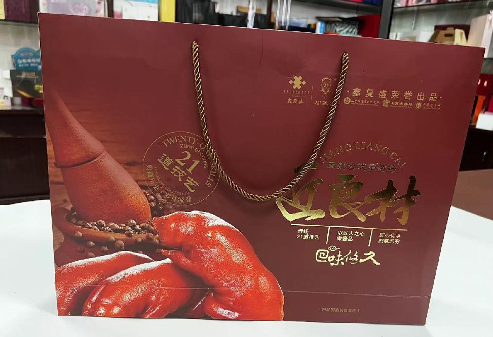 永昌礼品盒定制
